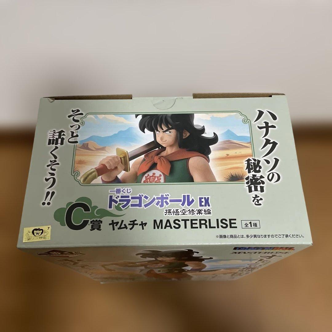 ドラゴンボール　一番くじEX 孫悟空修行編 A賞,C賞,G賞,H賞,I賞