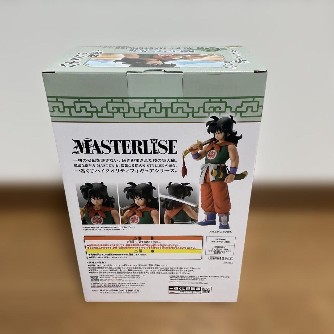 ドラゴンボール　一番くじEX 孫悟空修行編 A賞,C賞,G賞,H賞,I賞