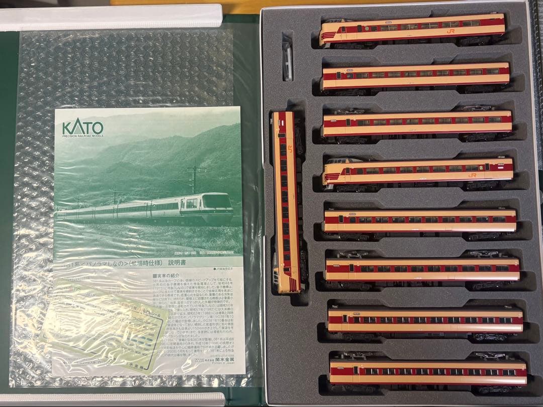 KATO 381系　しなの　9両