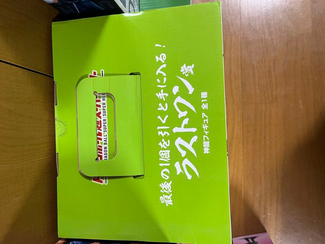 一番くじ　ドラゴンボール超スーパーヒーロー　セット　ラストワン神龍