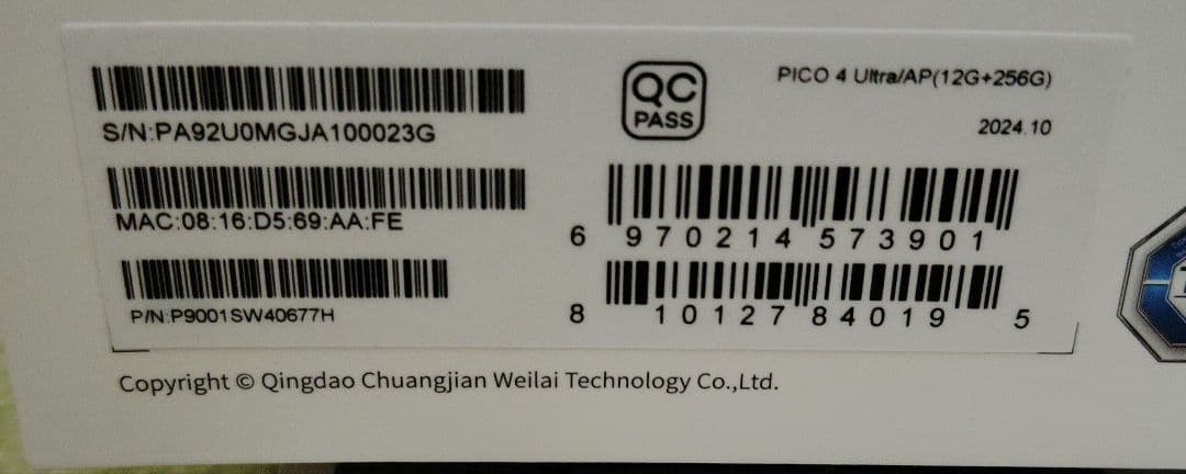 PICO 4 Ultra VRヘッドセット＋モーショントラッカー