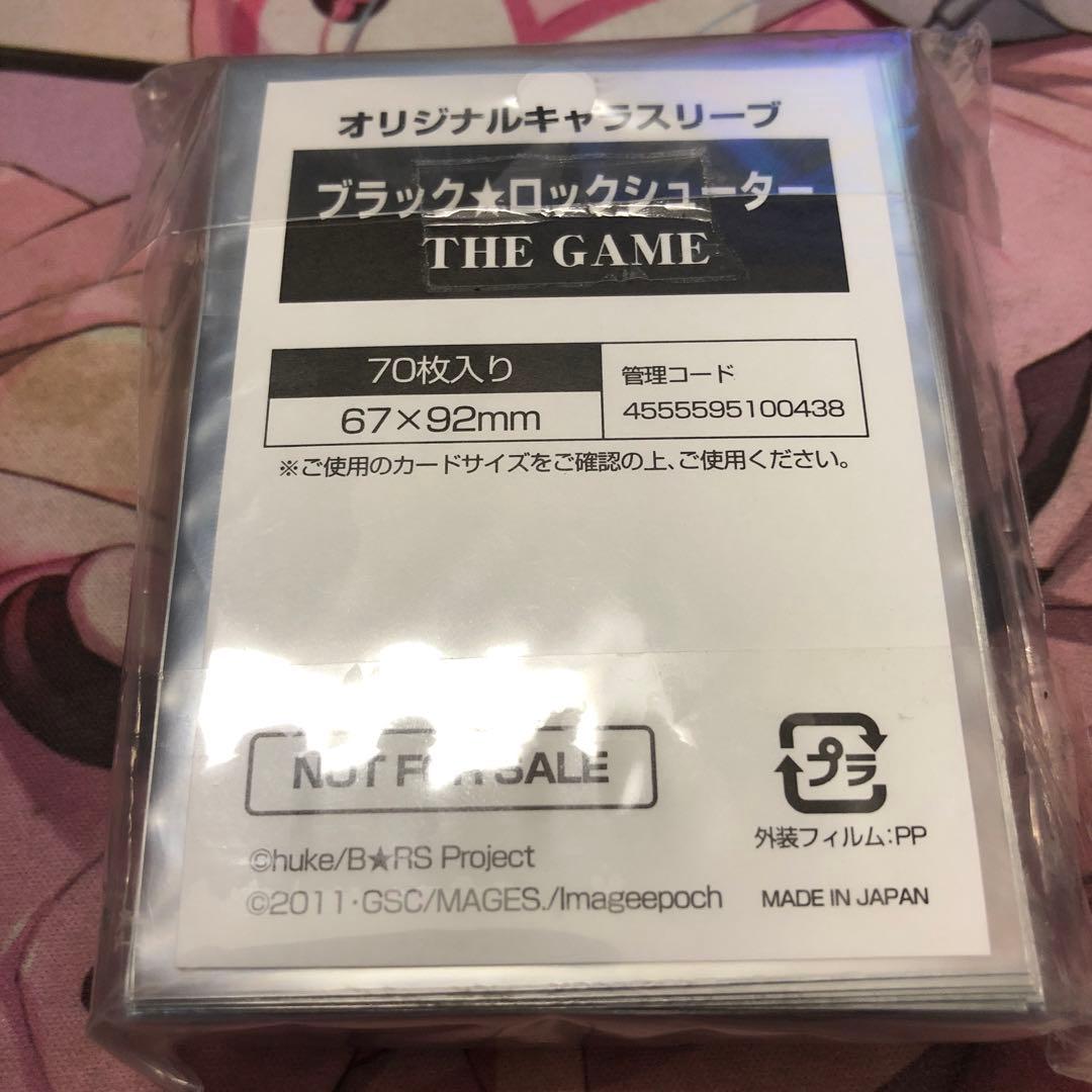 ブラック ロックシューター THE GAME スリーブ