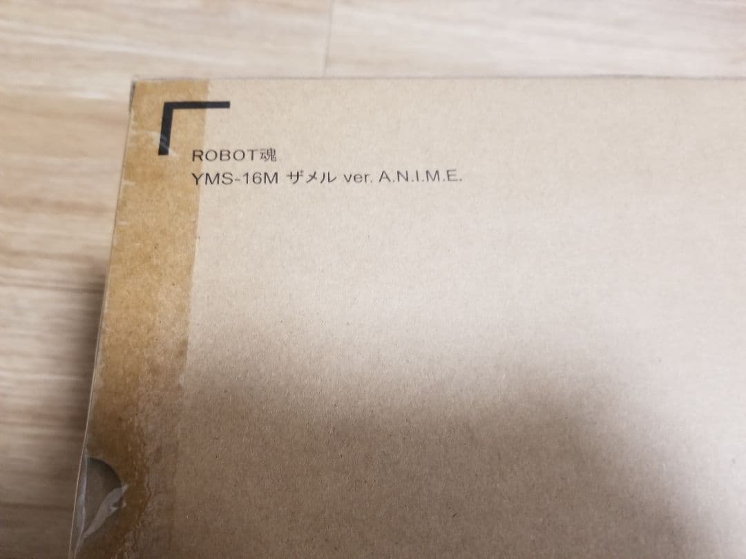 ROBOT魂  YMS-16M ザメル ver. A.N.I.M.E.