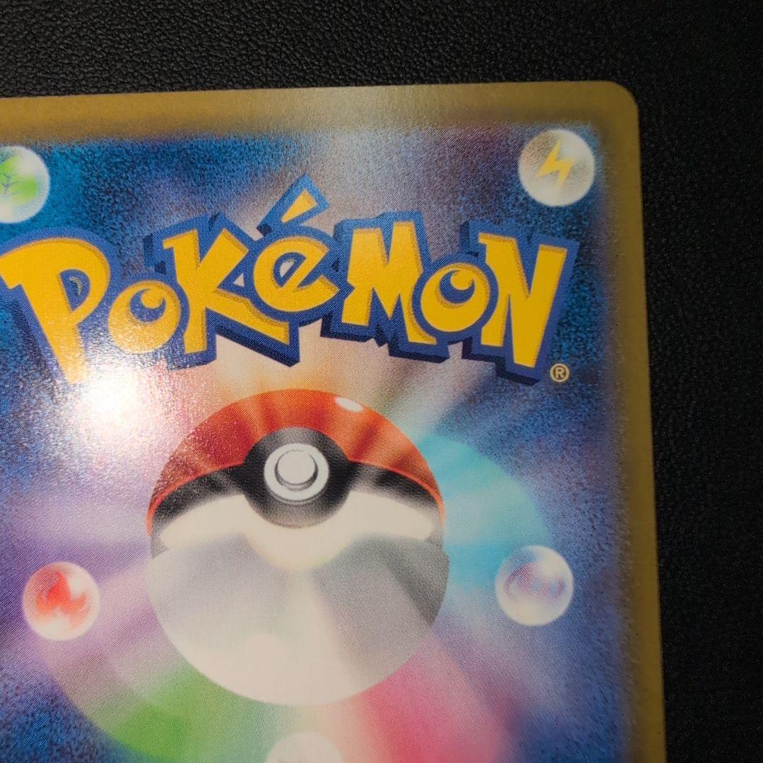 メガリザードンX ex SAR インフェルノX ポケカ