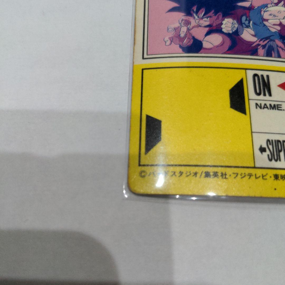 ドラゴンボールZ PPカード パート144 アマダ 200000パワー