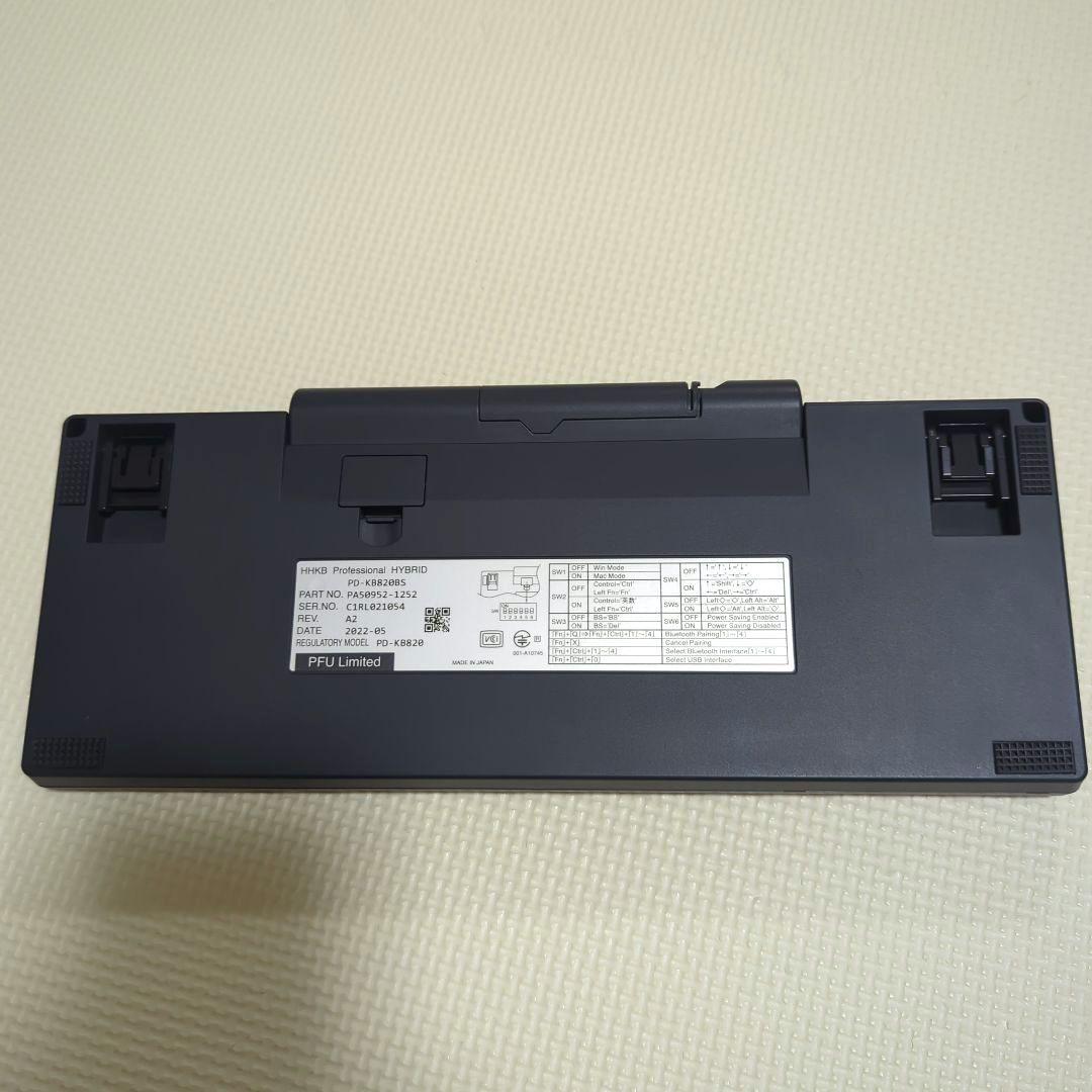 PFU キーボード HHKB Professional HYBRID