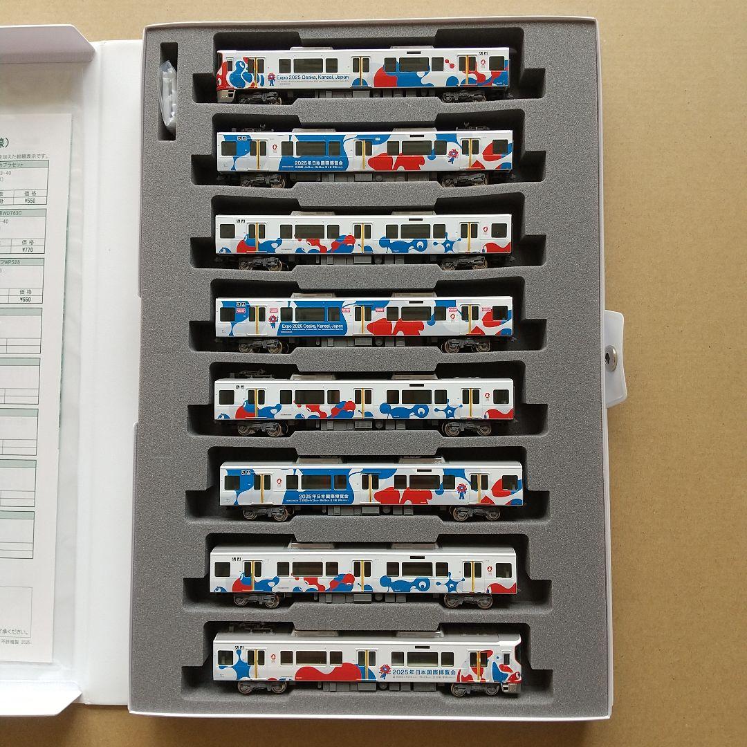 ◆KATO 10-1990 323系「大阪・関西万博ラッピング列車」8両セット