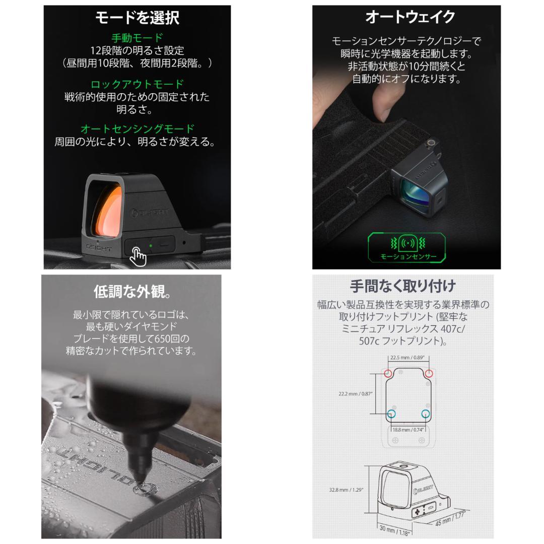 オーライト オーサイト OSIGHT ダットサイト 3MOA グリーン 実物