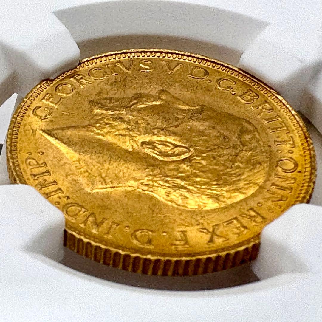 1925 ジョージ５世 ソブリン金貨 竜退治 NGC MS65