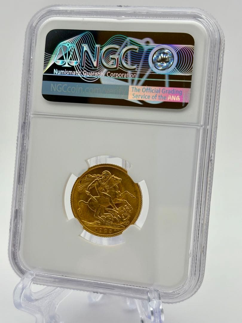 1925 ジョージ５世 ソブリン金貨 竜退治 NGC MS65