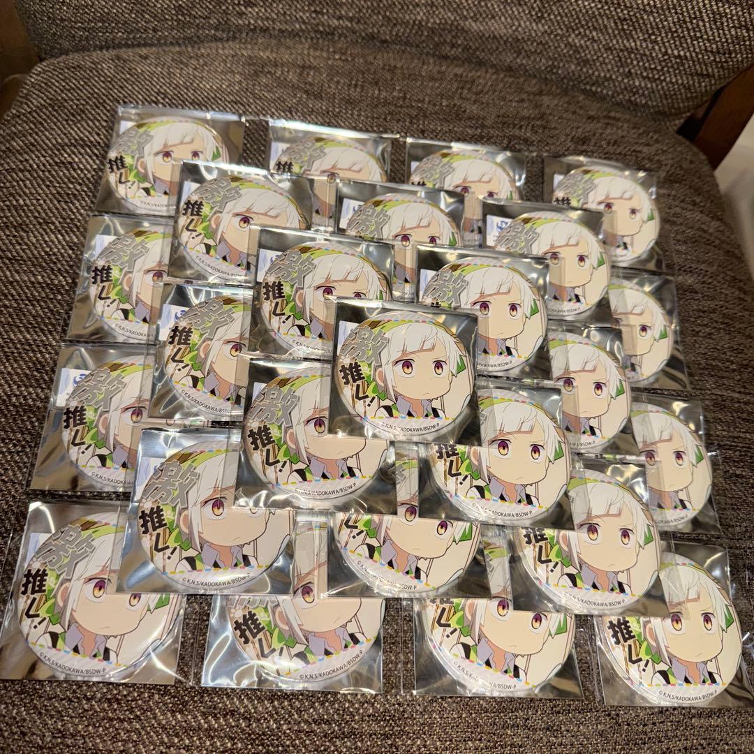 文豪ストレイドッグス わん 激推し 缶バッジ　中島敦　30点セット