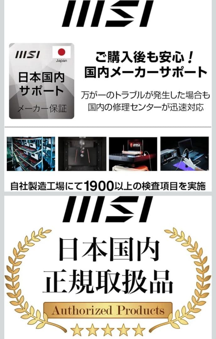 MSI　 Modern14　Core i3 メモリ8G　SSD256GB