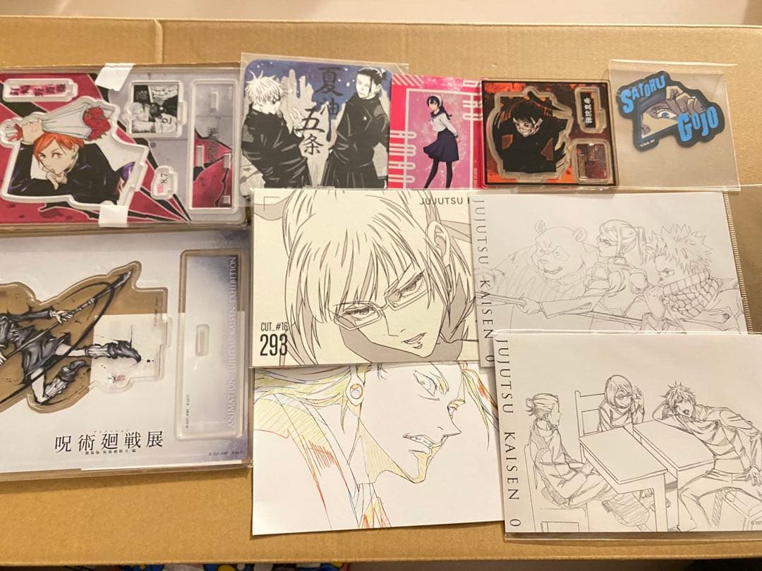 呪術廻戦 キャラクターグッズセット