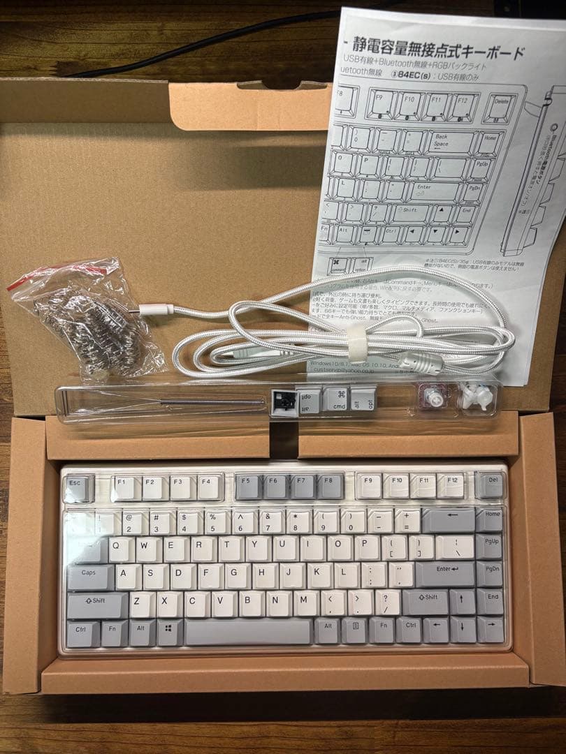 NiZ micro82-1M 静電容量無接点方式35g 英語配列