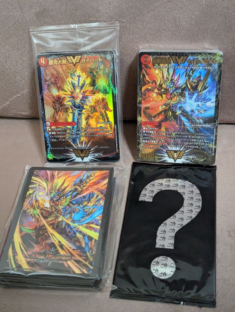 【未開封】デュエルマスターズ 龍覇爆炎