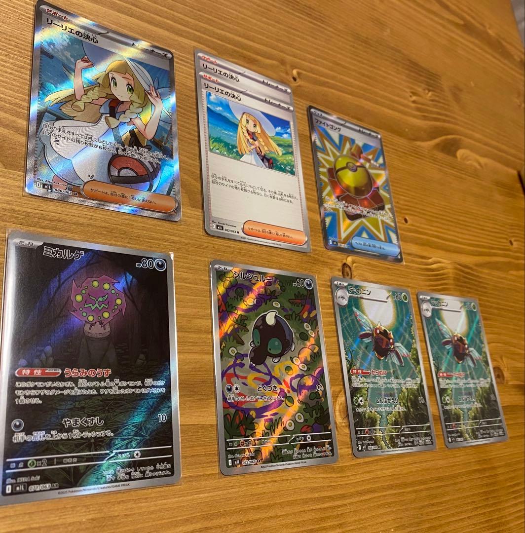 リーリエの決心、メガサーナイトSARなど