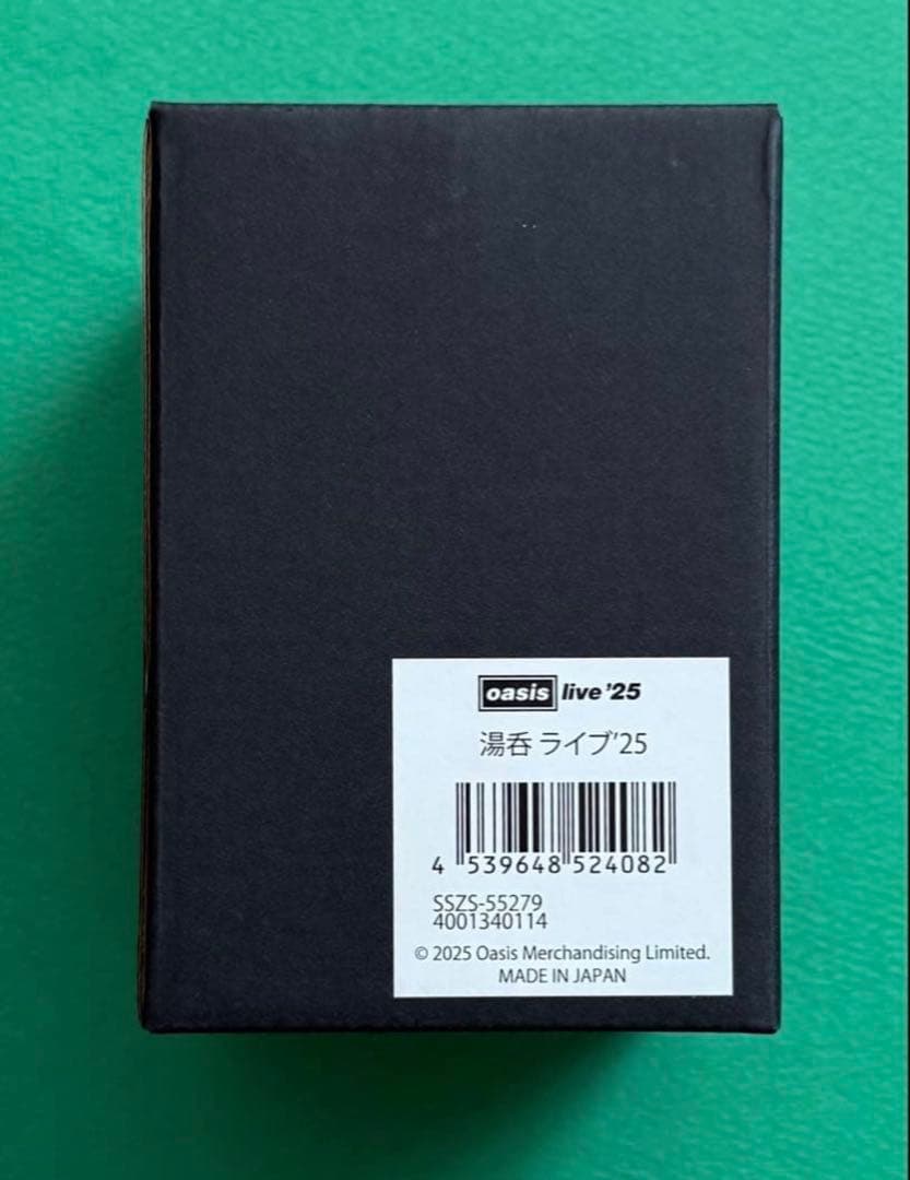 Oasis 湯呑み　オアシス　湯呑