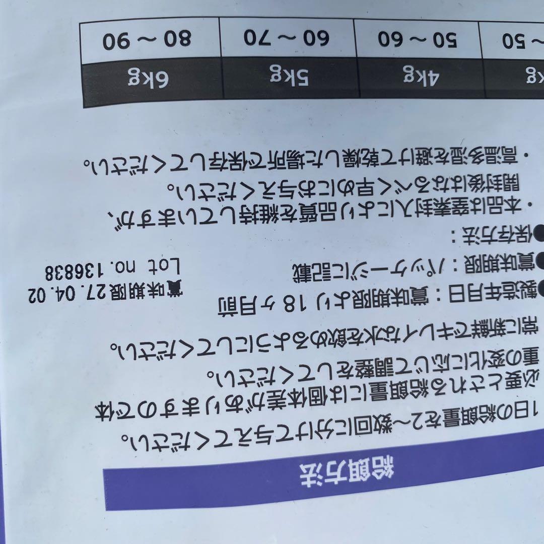 エルモ 成猫用ドライフード 2kg 5袋 ②