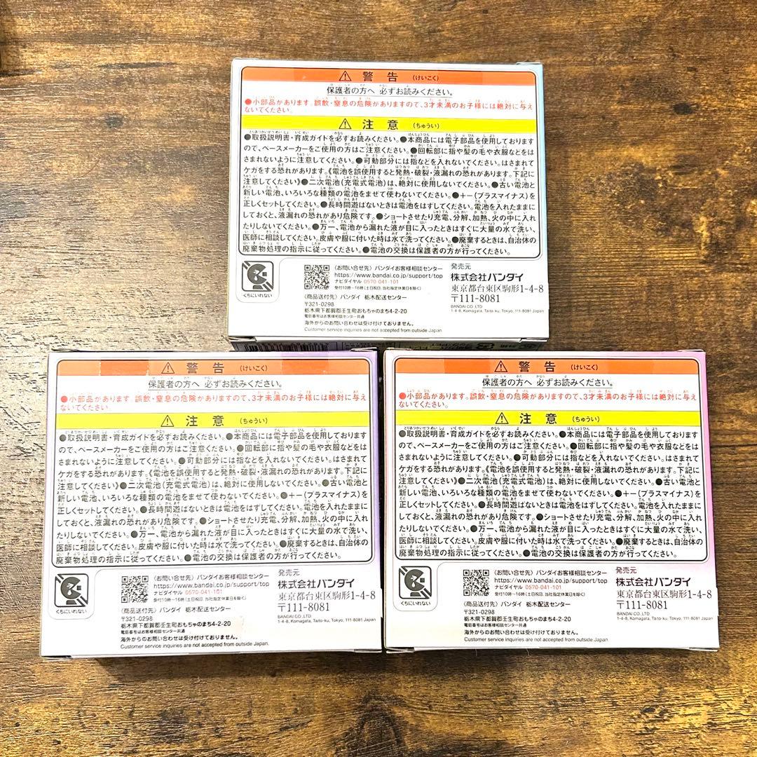 Tamagotchi Paradise ミセス使用モデルセット