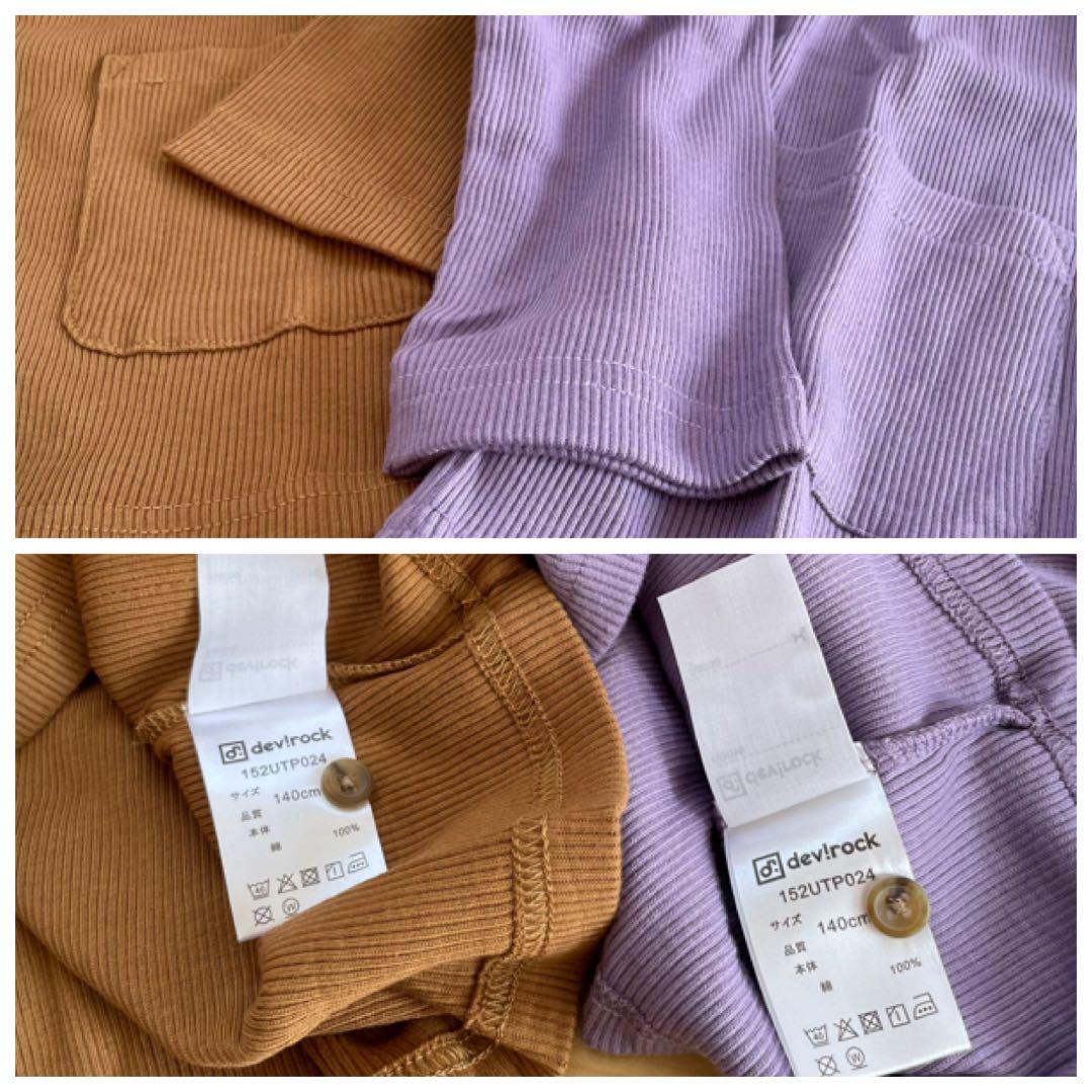 【140cm】トップス トレーナー ボトムス スカート女の子 秋服 冬服