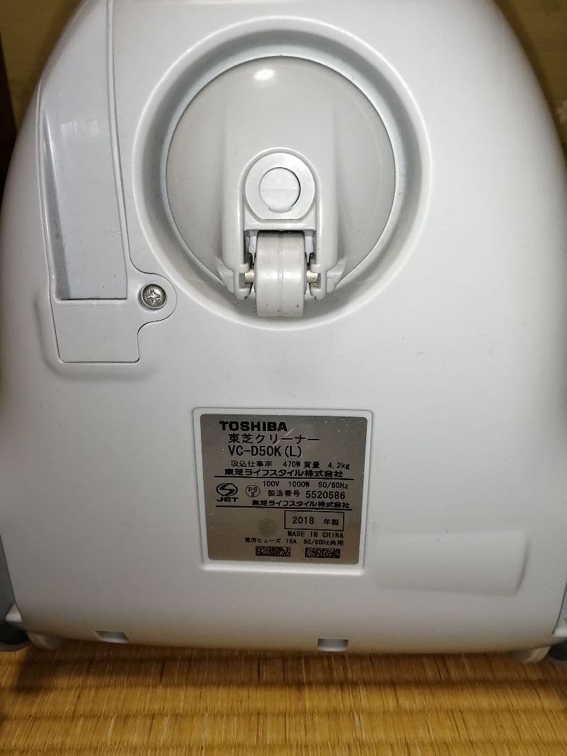 TOSHIBA 東芝 掃除機 VC-D50K