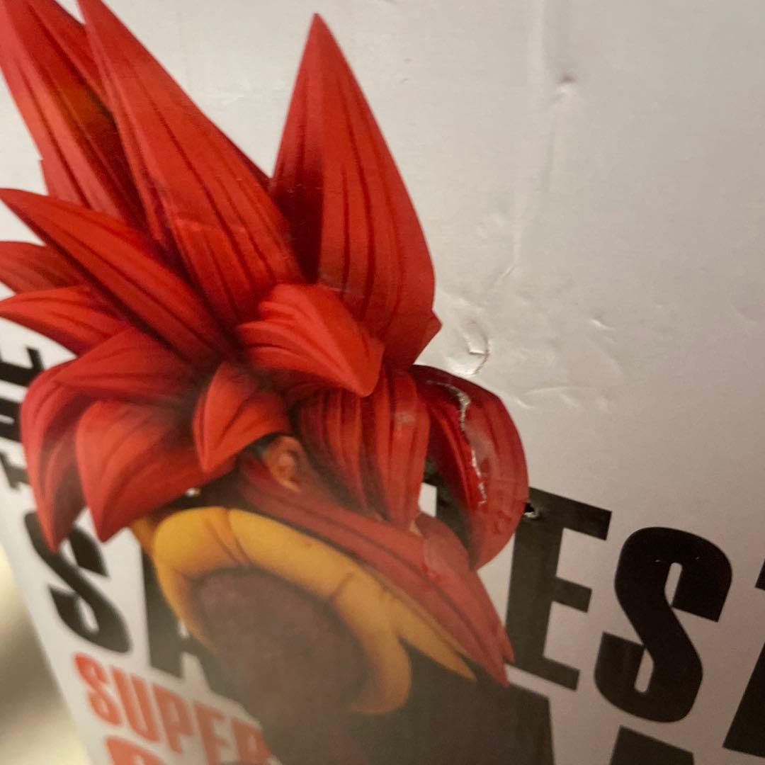 一番くじ THE GREATEST SAIYAN A賞 超サイヤ人4 ゴジータ