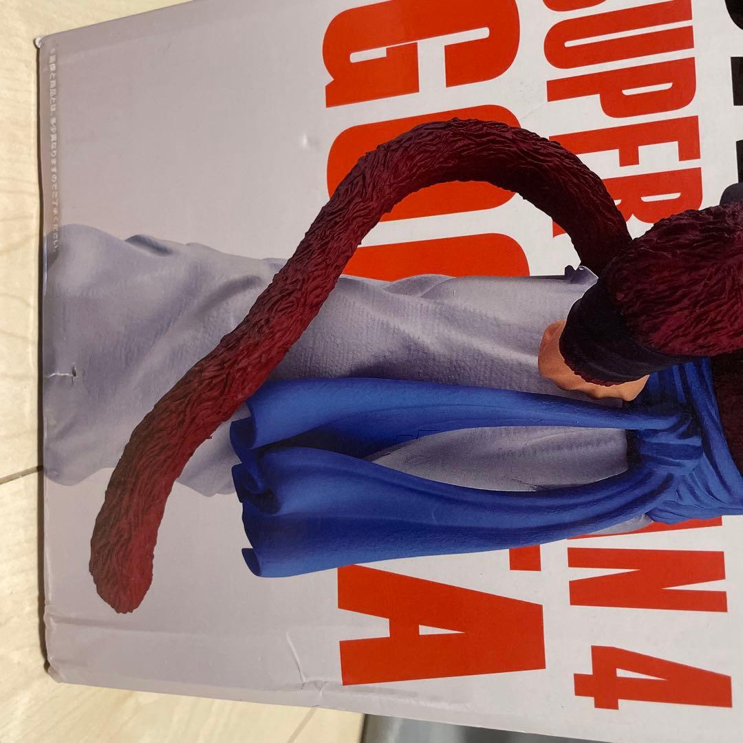 一番くじ THE GREATEST SAIYAN A賞 超サイヤ人4 ゴジータ