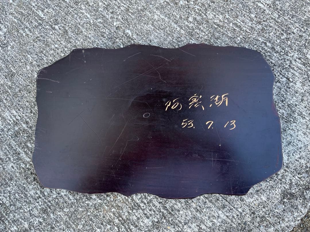 木彫り熊　工芸品　置物　アンティーク　彫刻