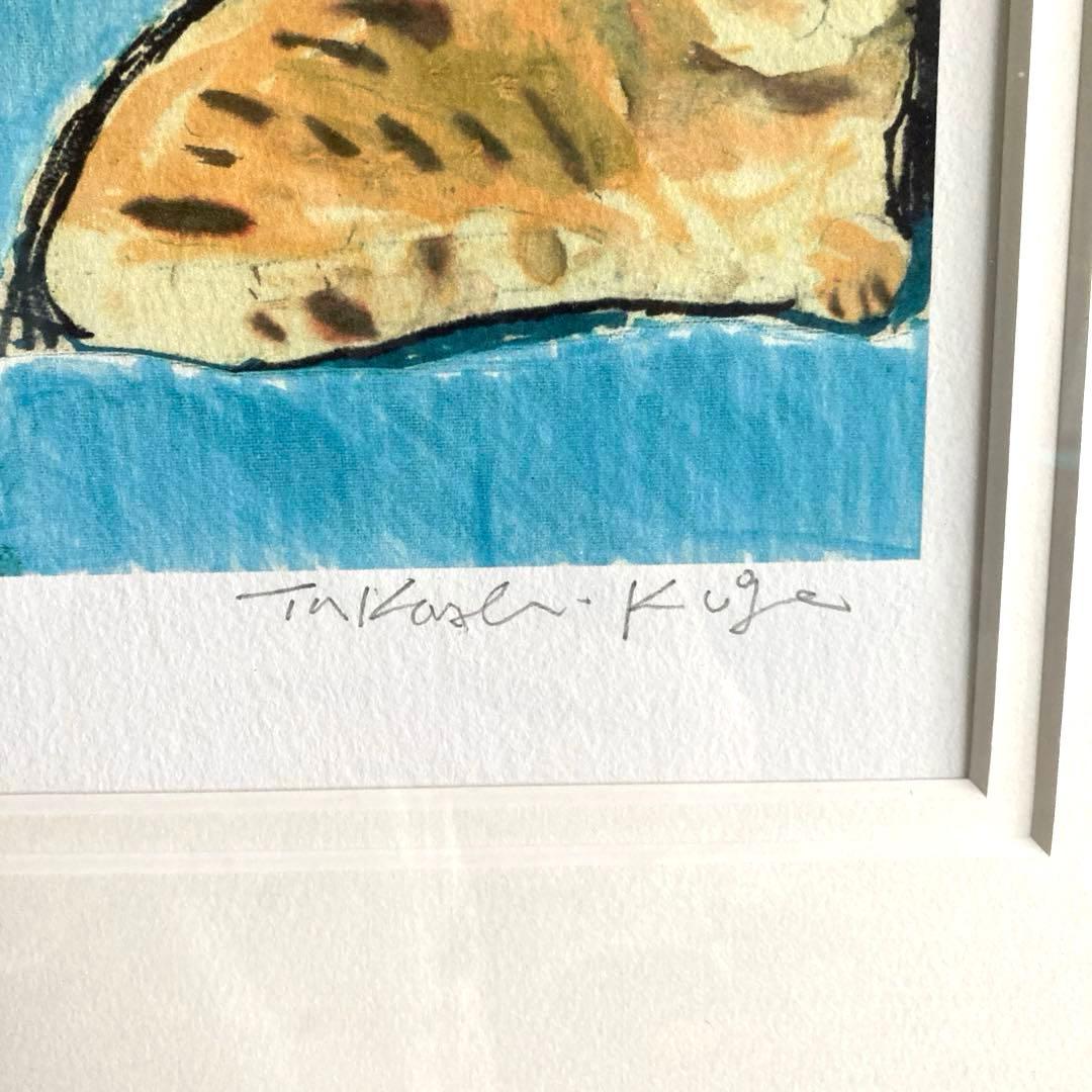 久下貴史 マンハッタナーズ 版画 NY猫絵暦4月