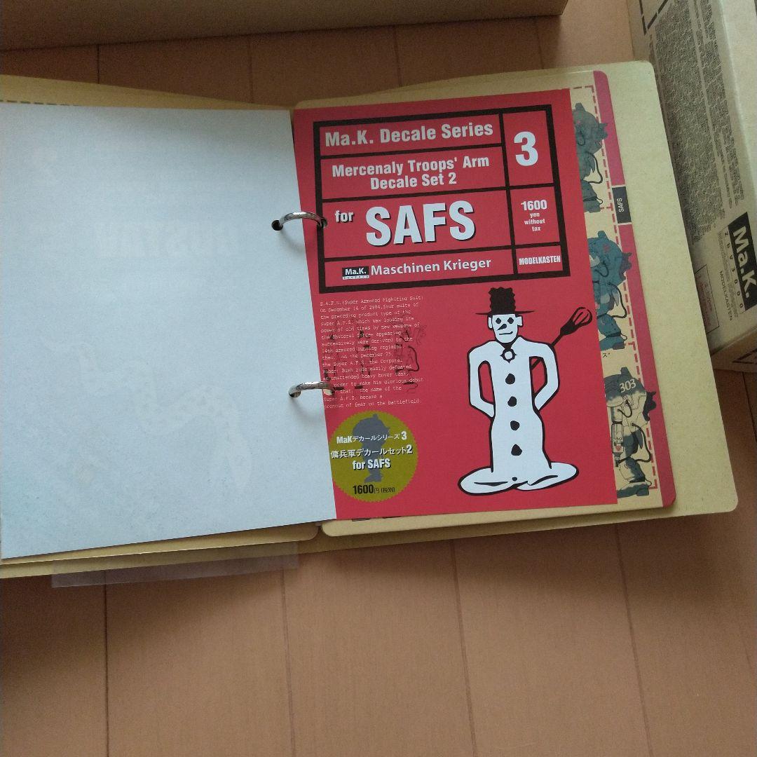 マシーネンクリーガーオスカル