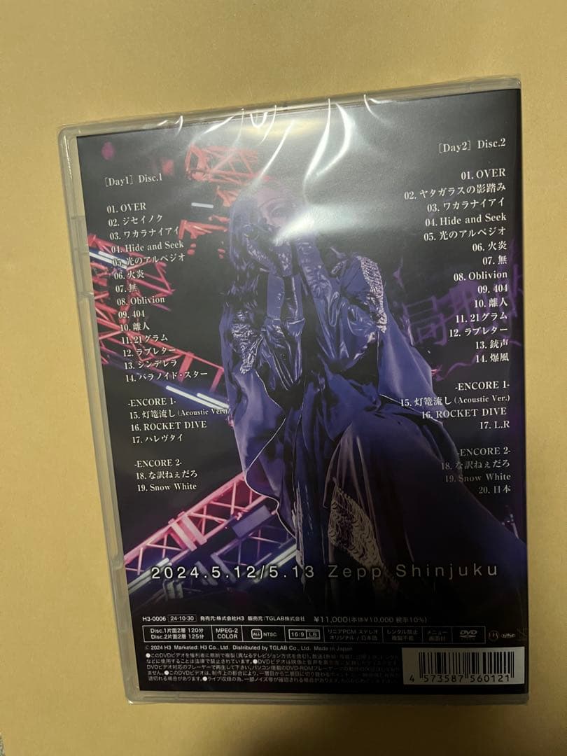 The Brow Beat　局地的な雷雨　DVD　佐藤流司