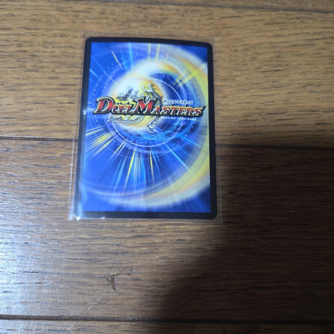 デュエマ 王導聖霊 アルファディオス×4枚のまとめ売りセット ②