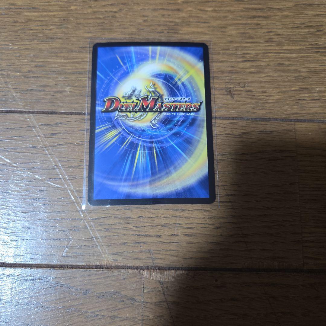 デュエマ 王導聖霊 アルファディオス×4枚のまとめ売りセット ②