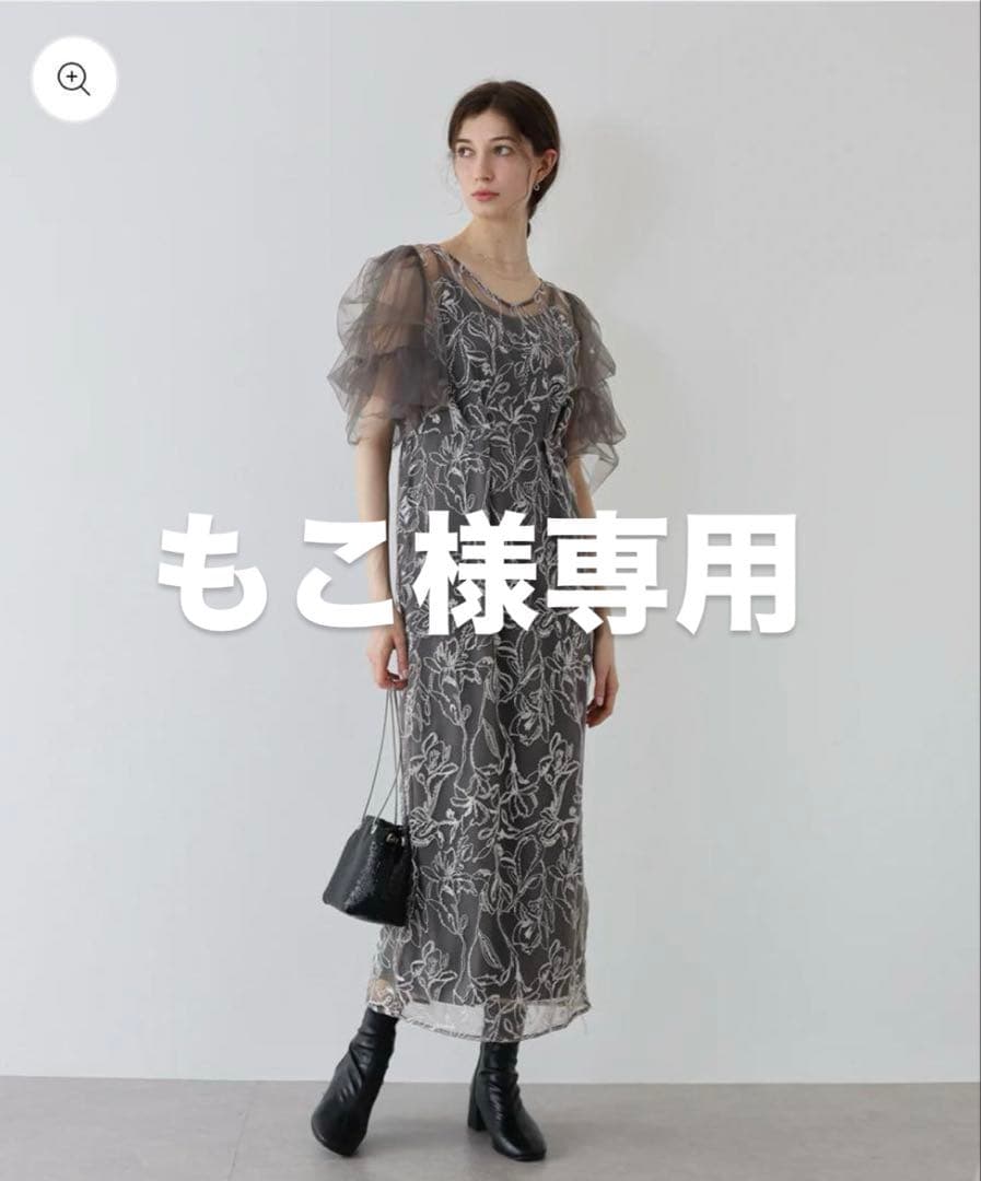 LE'RURE リルアー Iライン刺繍ドレス