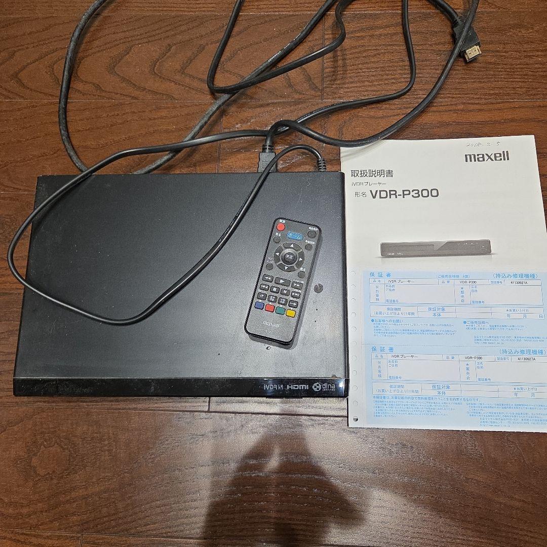 maxell VDR-P300　DVD プレイヤー