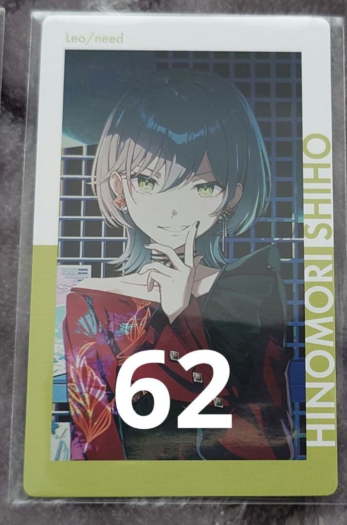 プロセカ エピカ 志歩 24C