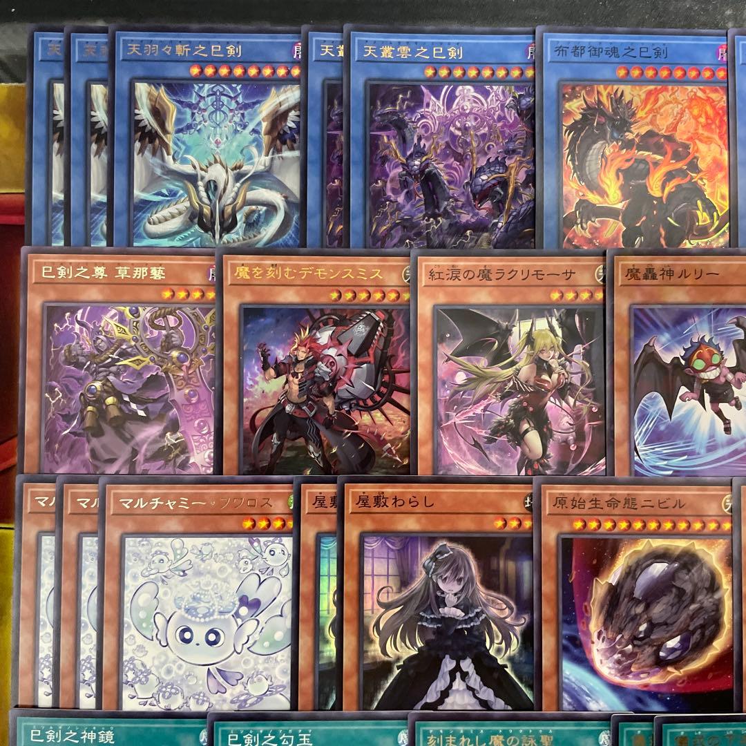 大会優勝構築 デモンスミス巳剣デッキ ミツルギデッキ 天羽々斬之巳剣 巳剣降臨