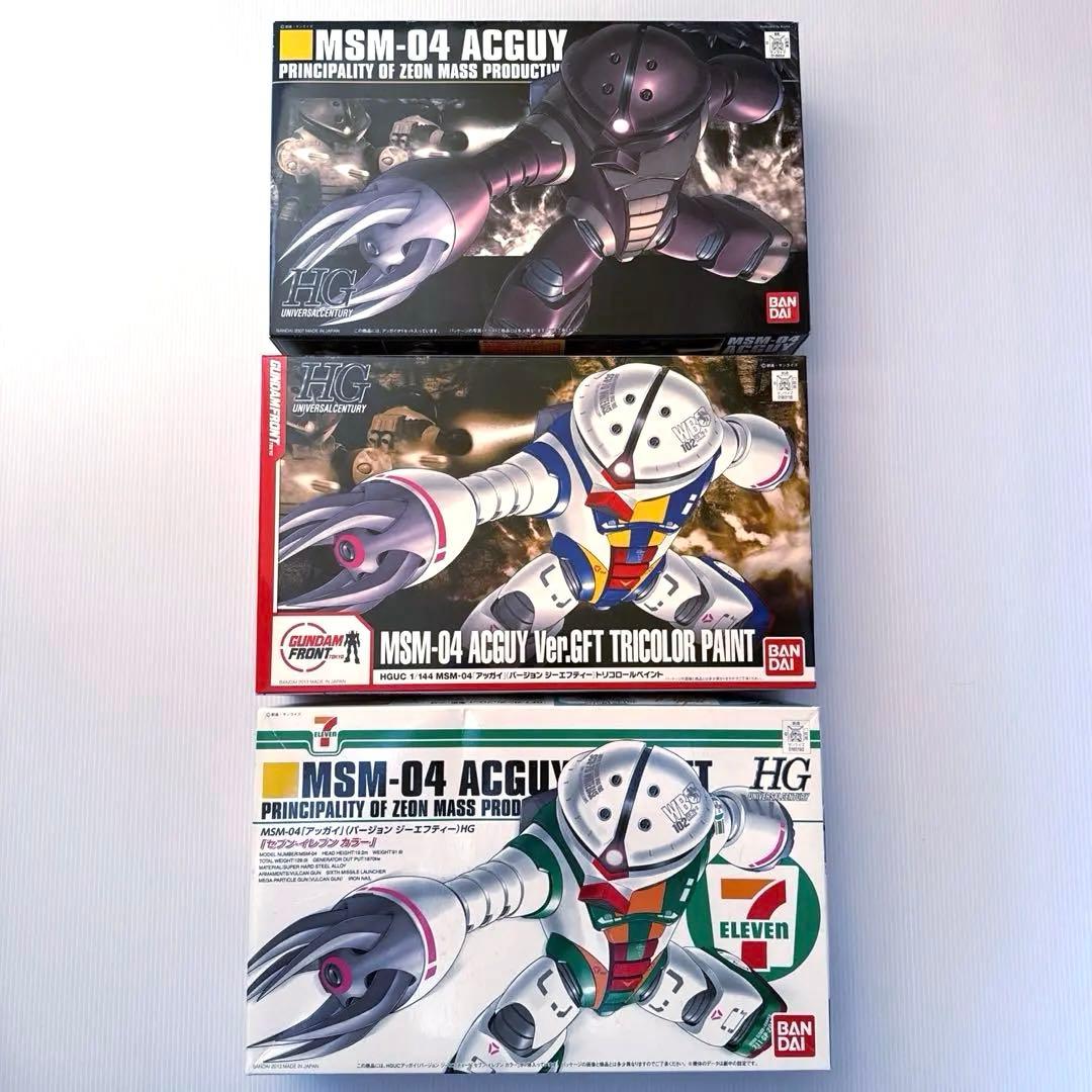 HGUC 1/144 MSM-04 アッガイ まとめ売り 未組み立て+ジャンク