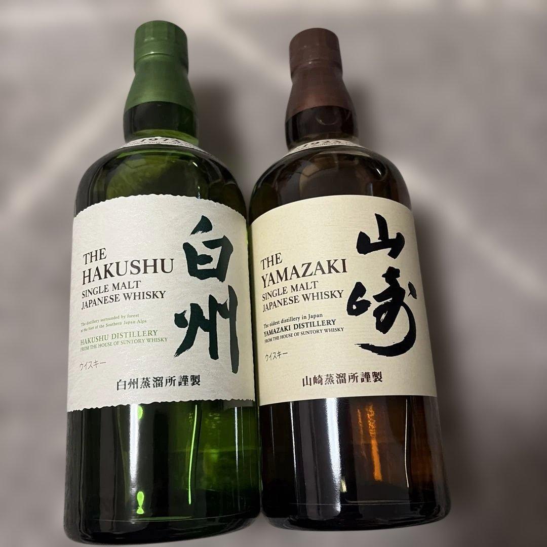 山崎　白州　ウイスキー　サントリー　700ml セット