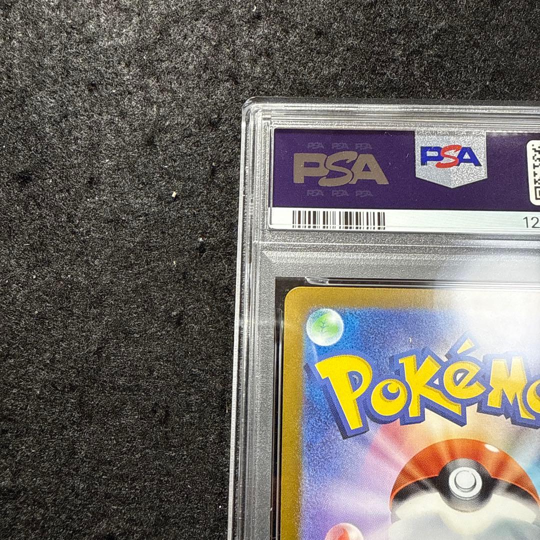 ポケモンカード　ゲッコウガex sar クリムゾンヘイズ　psa10