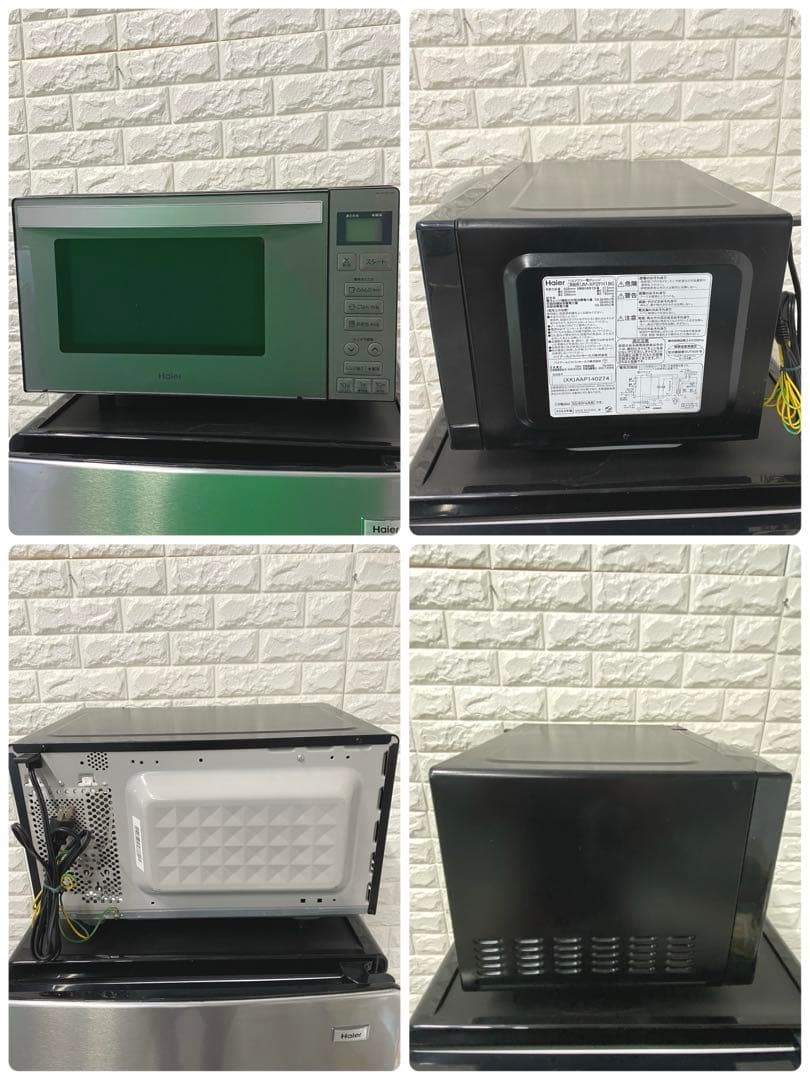 一人暮らしい3点セット