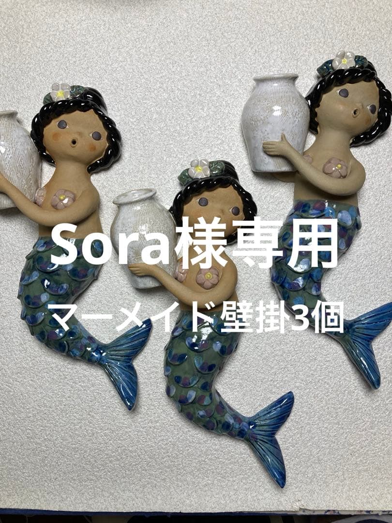 Sora　おまとめ