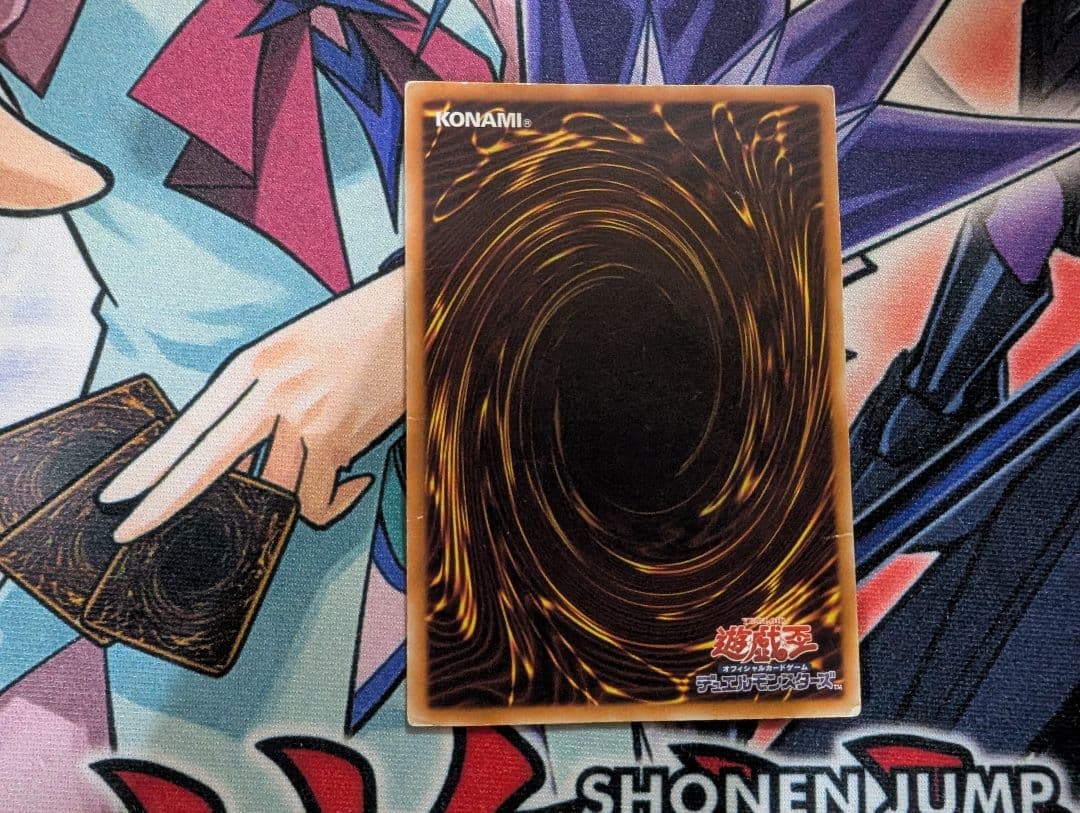 遊戯王 4期 旧レリーフ アルティメットレア まとめ売り