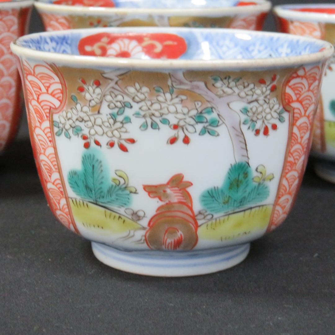 蕎麦猪口 向付 5客 色絵付 馬 あやめ 希少図柄 赤絵 歪み 江戸