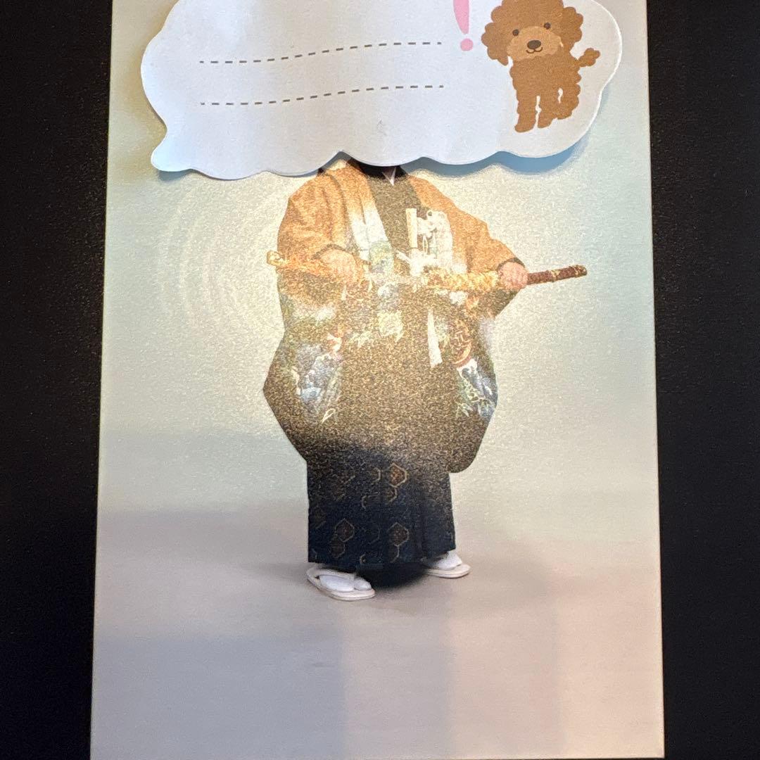 七五三 男の子　袴着物セット