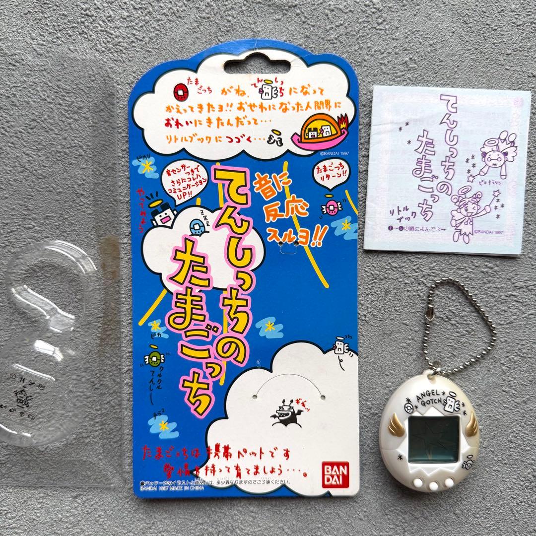 てんしっちのたまごっち 3個＋専用ケース BANDAI 取説付き 新品未開封