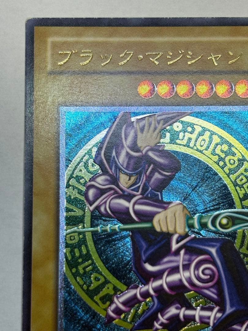 こ*ー様 新品とはいきませんが。。綺麗です。ブラック・マジシャン レリーフ 遊戯