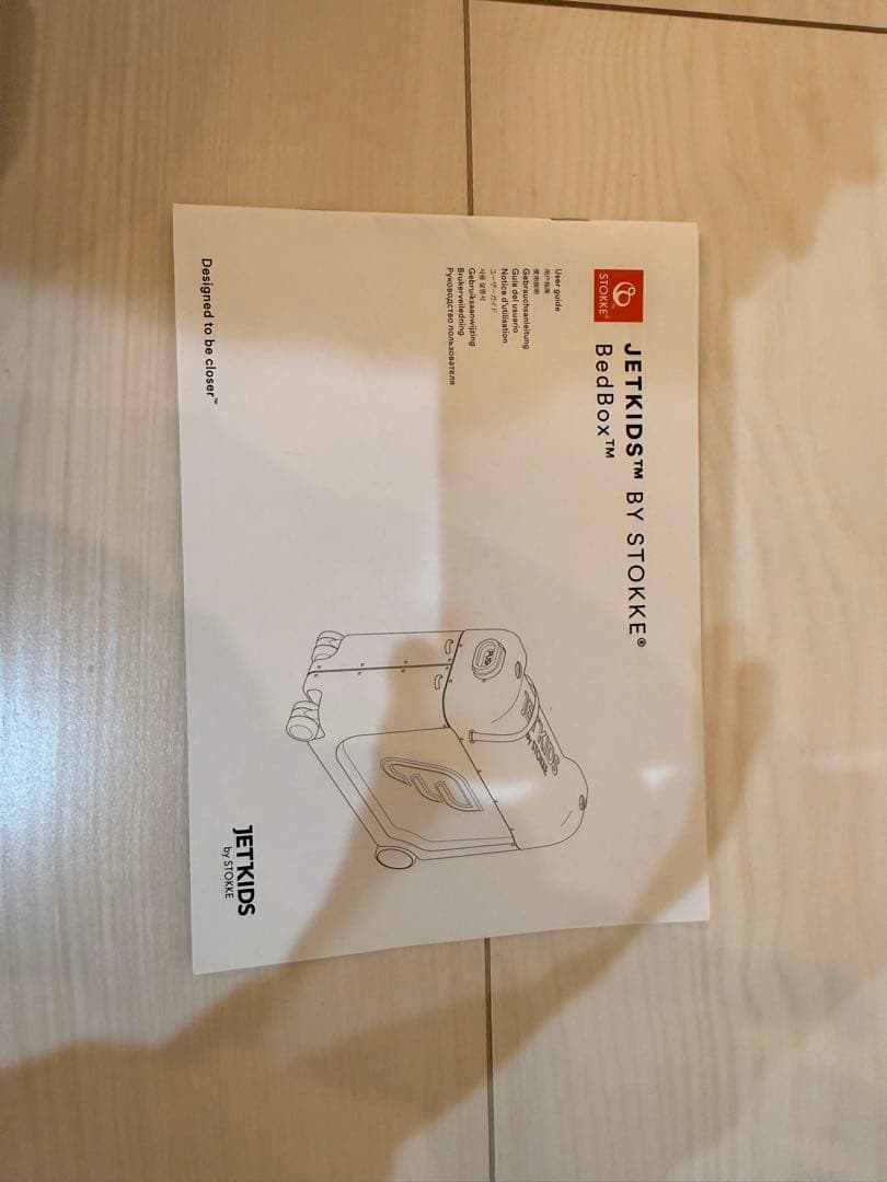 STOKKE JetKids ストッケ　子供用スーツケース　ミントグリーン