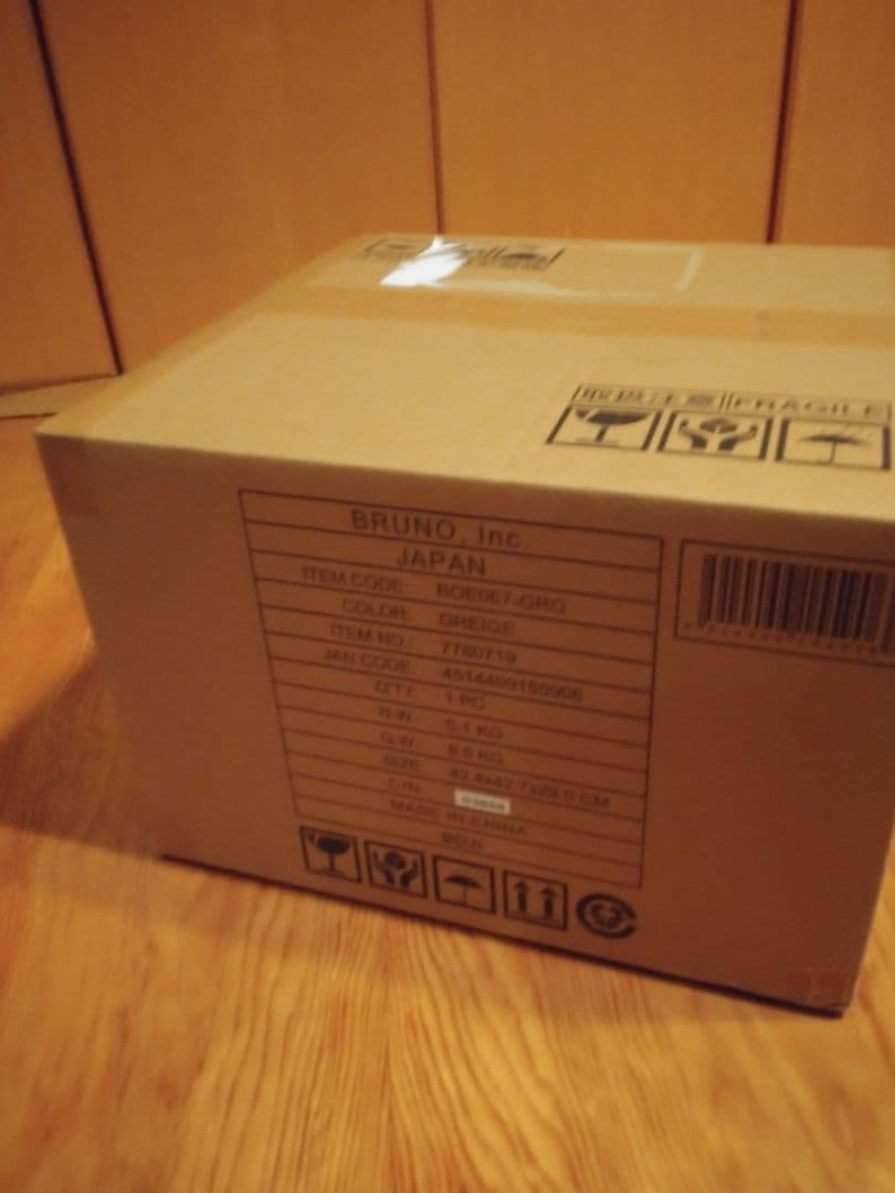 ブルーノスチーム＆ベイクドトースター未開封　グレージュ