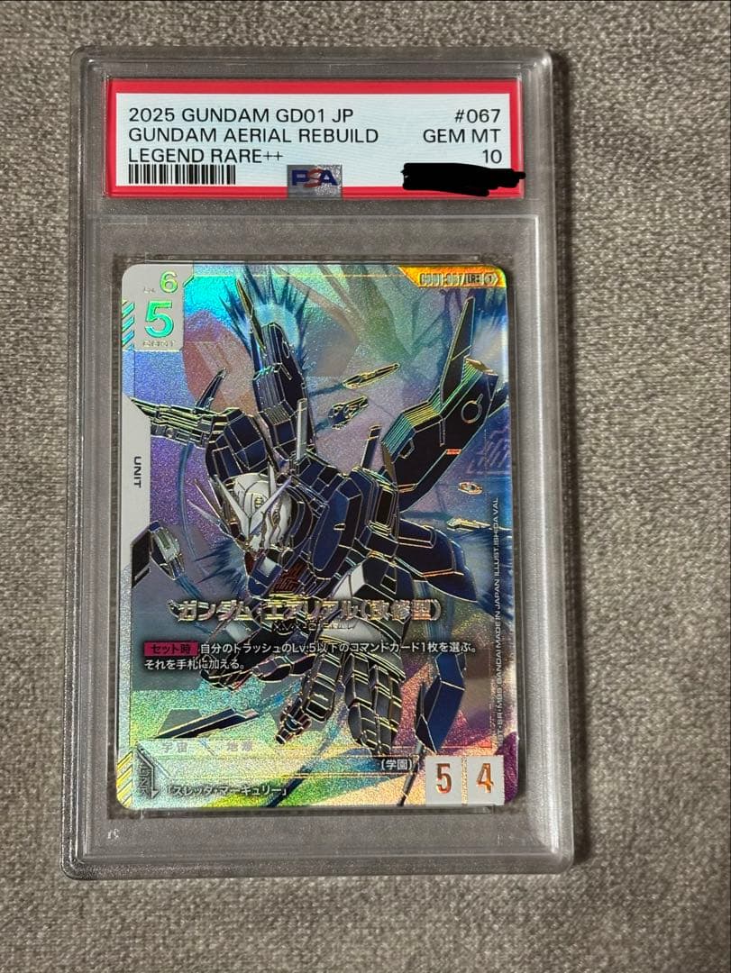 【PSA10】エアリアル改修型 LR++ ガンダムカードゲーム パラレル GCG
